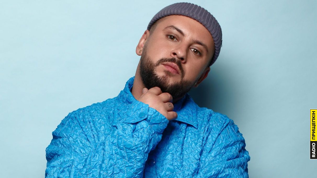 MONATIK - Люди Камені Радіо Прищепкін TOP40.IN.UA